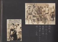仮題・軍艦日向乗組員写真帖　3冊一括（写真454枚貼付）