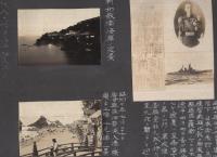 仮題・軍艦日向乗組員写真帖　3冊一括（写真454枚貼付）