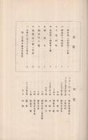春日若宮祭　（奈良県）