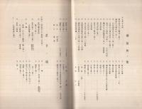 春日若宮祭　（奈良県）