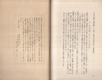 春日若宮祭　（奈良県）