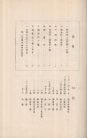 春日若宮祭　（奈良県）