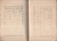 昔のお伊勢まゐり　（三重県）