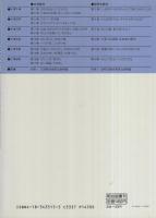 授業のための全発問　10巻　小学4年・文学教材〔白いぼうし/吉四六話〕