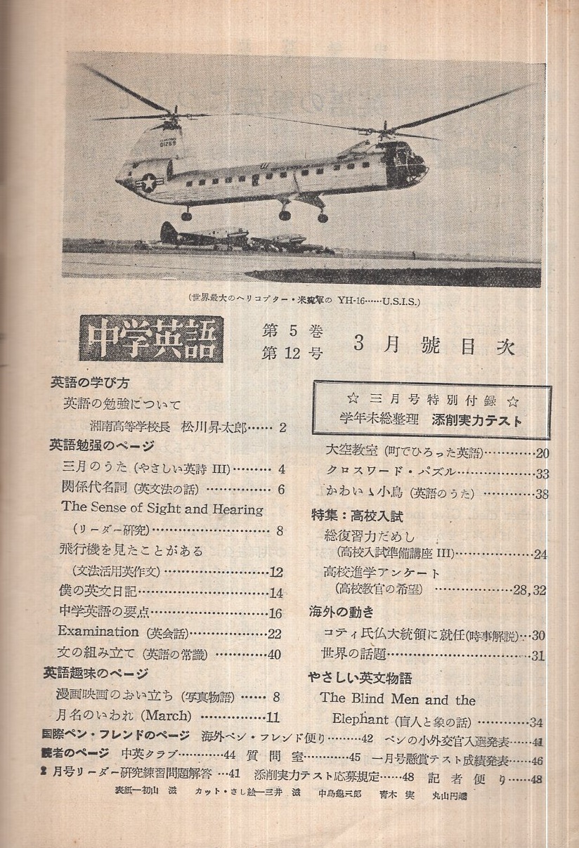 やさしい中学英語 古本 古書 gi23OdgT8p, 本、雑誌、コミック - rhombex.com