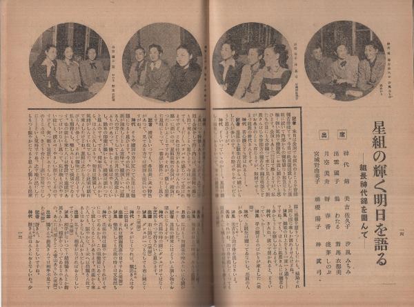 東京港史 第1巻通史（総論・各論） 第2巻資料 第3巻回顧(東京