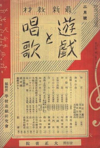 鋼橋設計諸表 橋梁研究会編纂 昭和18年発行 本