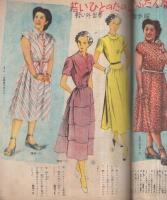 婦人用・子供用　夏の家庭着遊び着外出着百種　婦人世界昭和24年6月号付録　表紙モデル・木暮実千代