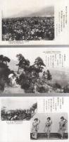 (絵葉書）　信州之名湯　戸倉と上山田　千曲小唄入　袋付8枚　（長野県）