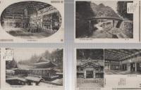 （絵葉書）　国立公園　日光山の風光　袋付13枚　（栃木県）