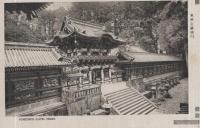 （絵葉書）　国立公園　日光山の風光　袋付13枚　（栃木県）