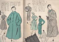 季刊　私のきもの　18輯　昭和25年秋・冬の号
