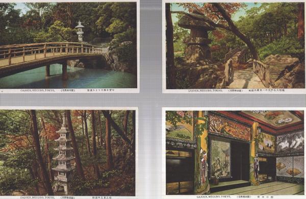 FSA3185○秋田 本荘風景絵葉書 本荘追分城は二萬石文句入り 袋付