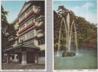 （絵葉書）　豪壮・華麗・天下一　目黒雅叙園抄景　NO.2　袋付8枚　（東京）