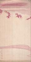 （絵葉書）　 栃尾織物同業組合　御絵葉書　袋付3枚　（新潟県）