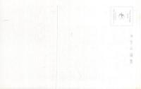 （絵葉書）　 栃尾織物同業組合　御絵葉書　袋付3枚　（新潟県）