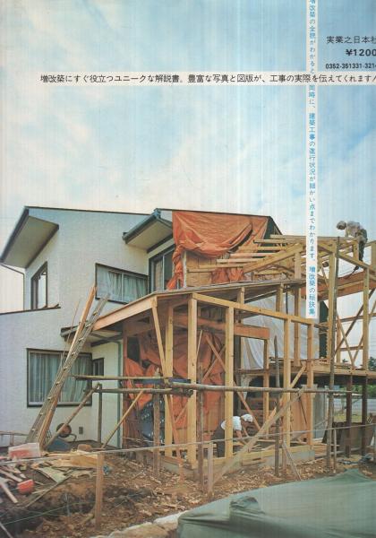 【中古】 １０万円で行ける海外旅行 全訂新版/学陽書房/荻野洋一 2025年最新】荻野洋一の人気アイテム - メルカリ