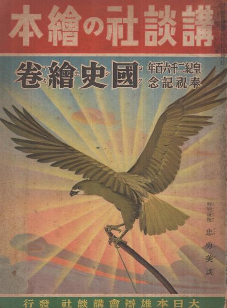 京都国立博物館で「鑑真和上と戒律のあゆみ」展 - 仏教彫刻