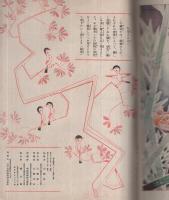 タノシイ動物　桜ノ国絵本