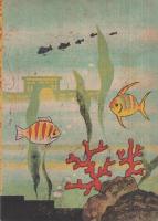 科学読本 　新浦島物語