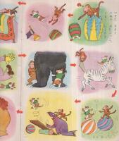 教育えほん　さあかす　幼稚園12月号特集