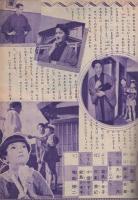 写真物語　ふたりのとも子　りぼん昭和32年2月号付録