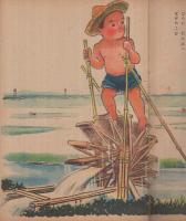 みずのえばなし　観察絵本