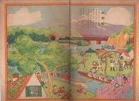 教育絵本全集　七才の少年の巻