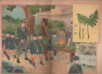 教育絵本全集　七才の少年の巻
