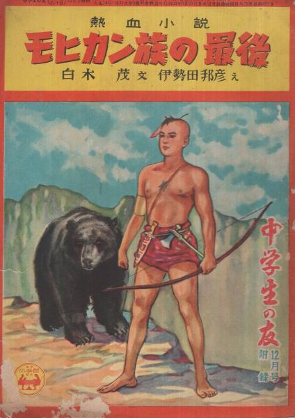 昭和中学生ヌード 2025年最新】Yahoo!オークション -goro 1981(本、雑誌)の中古品・新品・古本一覧
