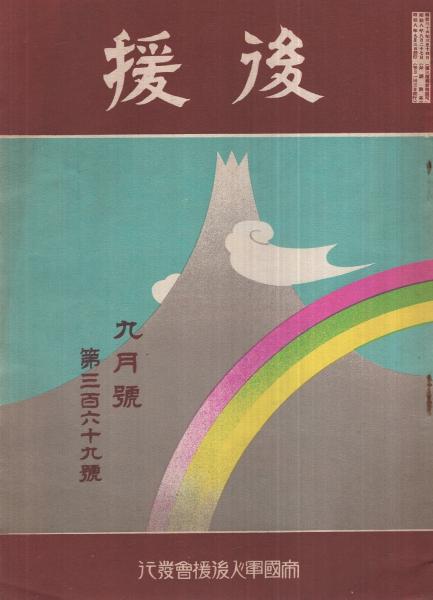 秀でる 強制 記者 書籍 贈呈 動かす 反対する 試用