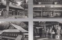 （絵葉書）　大本山　永平寺　袋付8枚　（福井県）