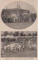 平安中学校　開校十週年記念運動会絵葉書　大正8年5月21日　袋付12枚　（京都）
