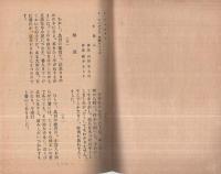 牛盗人　コニグラフ　K97