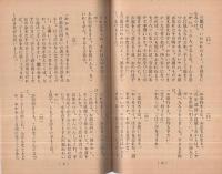 牛盗人　コニグラフ　K97