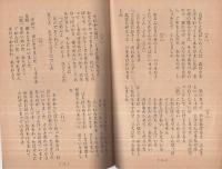 白ばら紅ばら　コニグラフ　K185