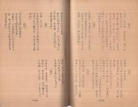 イソップものがたり（1）　コニグラフ　K207