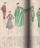 伊東茂平モード教室　婦人画報・デザインブック臨時増刊号