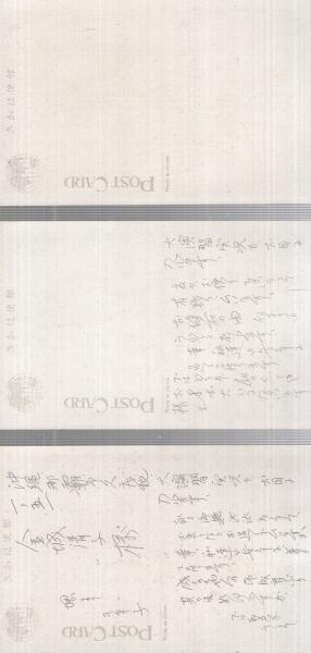 超貴重品！ 昭和7年発行 【陸軍特別大演習実況】 絵葉書
