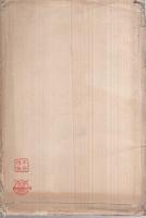 (絵葉書）　北満の要衝　新京の印象　B　袋付全16枚揃　（満洲）
