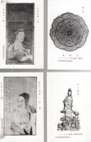 (絵葉書）　伊勢朝熊岳金剛證寺　宝物絵葉書　袋付8枚 　(三重県)