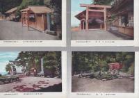 （絵葉書）　二見浦　袋付8枚　（三重県）