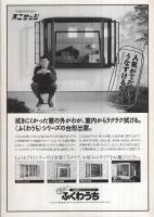 【DVD】「漂泊の俳人 種田山頭火 全3巻揃」村上護 監修 51Ul-M75UCL._UF350,350_QL80_.jpg