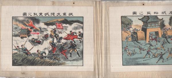 美品 明治26年（1893年）出版□能楽 訂正者 観世清廉 山本長