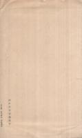 （絵葉書）　熱田神宮本殿遷座祭記念絵端書　袋付3枚　(愛知県)