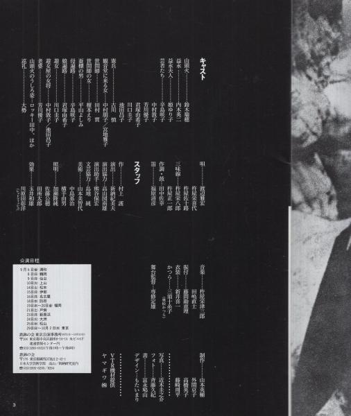 Amazon.co.jp: 漂泊の俳人 種田山頭火 全3巻揃 [DVD] : DVD