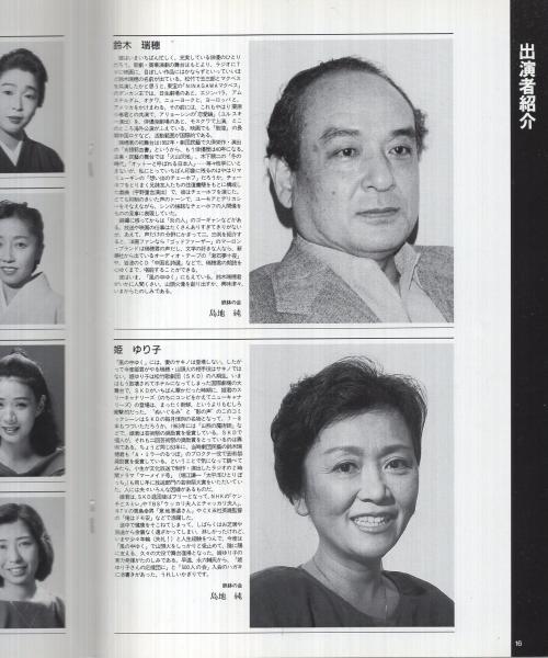 Amazon.co.jp: 漂泊の俳人 種田山頭火 全3巻揃 [DVD] : DVD