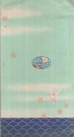 （絵葉書）　名古屋汎太平洋平和博覧会　記念絵葉書　袋付5枚