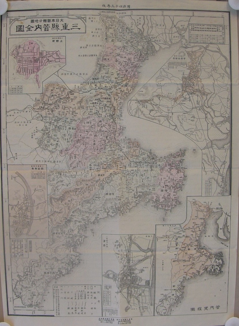 三重県管内全図 大日本管轄分地図 古本 中古本 古書籍の通販は 日本の古本屋 日本の古本屋 三重県管内全図 大日本管轄分地図 古本 中古本 古書籍の通販は 日本の古本屋 日本の古本屋