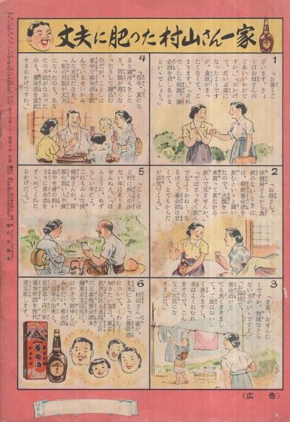 2025年最新】Yahoo!オークション -こども家の光の中古品・新品